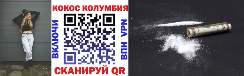 Купить МАРИХУАНА МЕФ MDMA ГАШИШ Кокаин Волжск