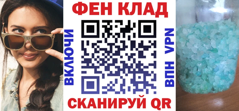 Купить  Волжск  Амфетамин 97% 