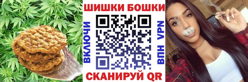 Cannafood марихуана  Купить закладки  Волжск 