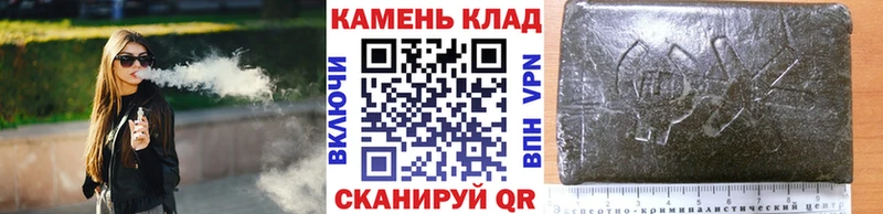 Купить закладки Волжск ГАШИШ hashish