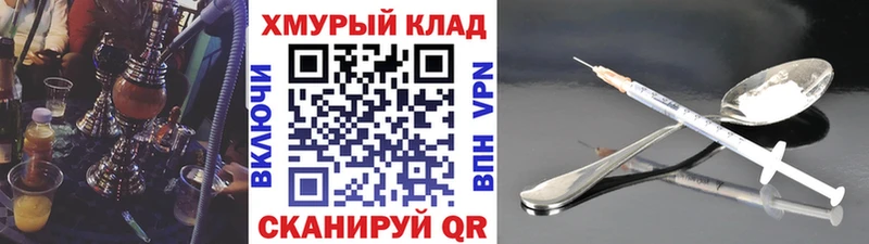 Купить  Волжск  ГЕРОИН VHQ 