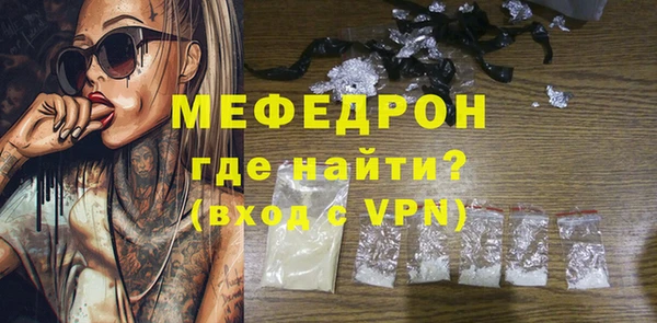спиды Бугульма