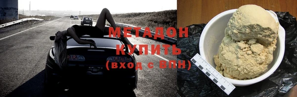 спиды Бугульма