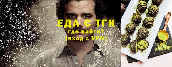 гашик Бронницы