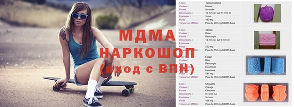 бошки Бородино
