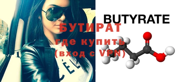 гашик Бронницы