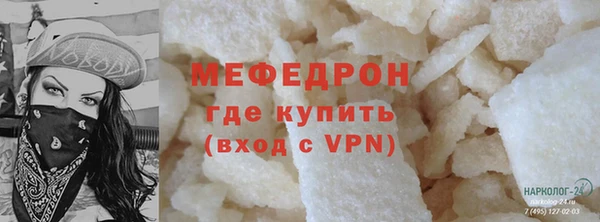 спиды Бугульма