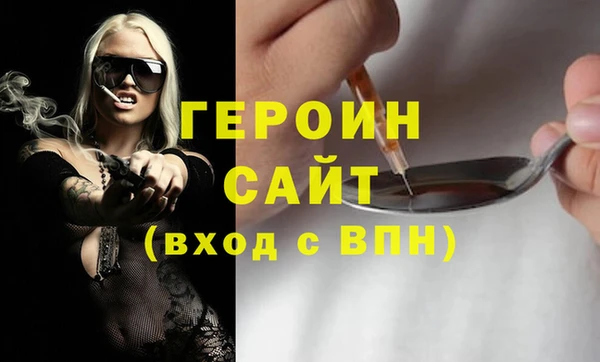 спиды Бугульма