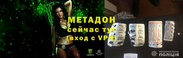 спиды Бугульма