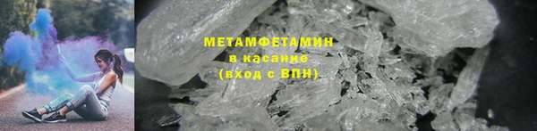 бошки Бородино
