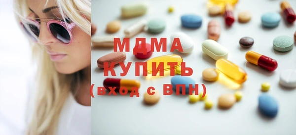 спиды Бугульма