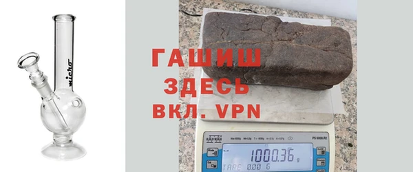 гашик Бронницы
