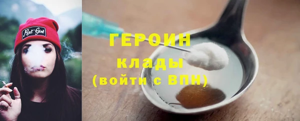 гашик Бронницы