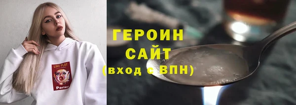 бошки Бородино
