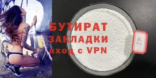 гашик Бронницы