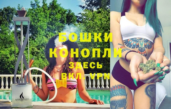 спиды Бугульма