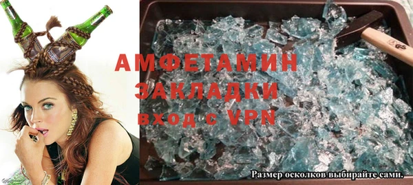 гашик Бронницы