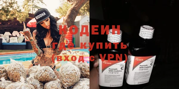 спиды Бугульма