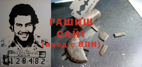 гашик Бронницы