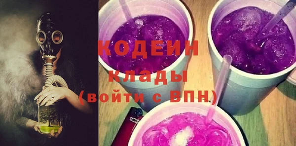 гашик Бронницы