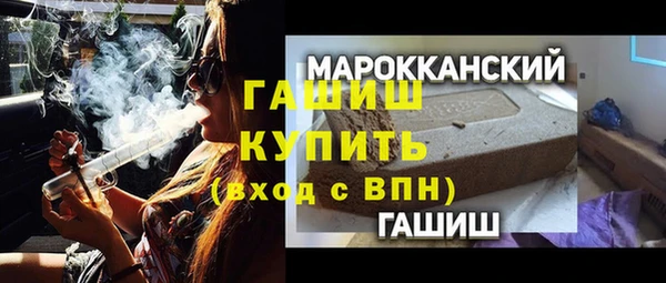 гашик Бронницы