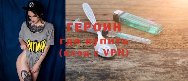 бошки Бородино