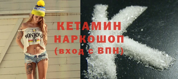 спиды Бугульма