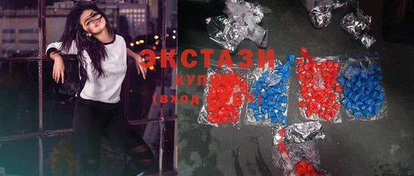 спиды Бугульма