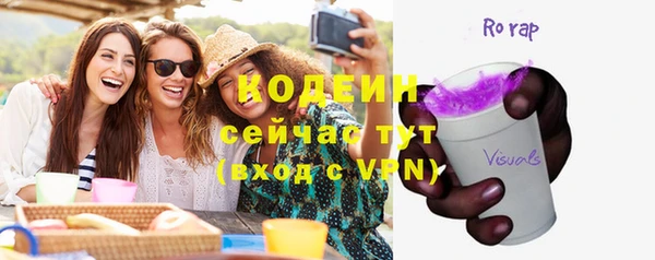 спиды Бугульма
