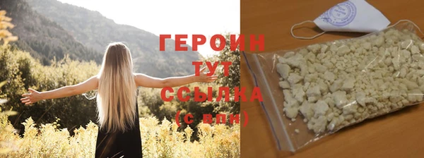 спиды Бугульма