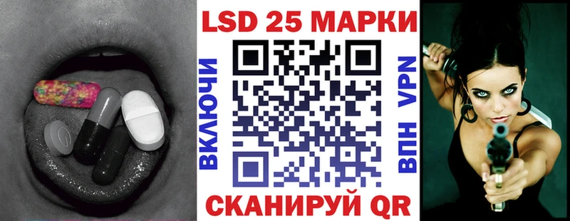 ЛСД экстази ecstasy  Купить  Волжск 