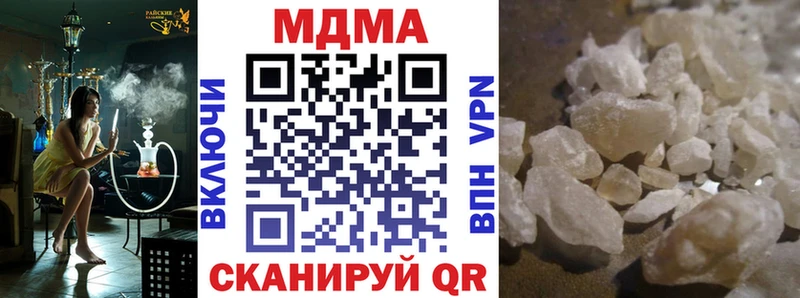 MDMA Molly Волжск