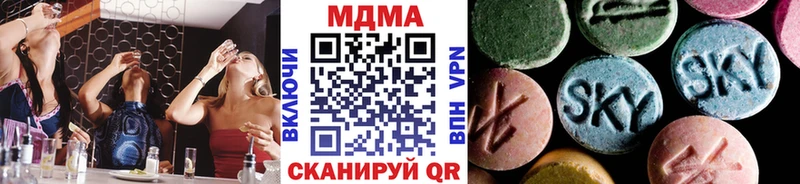 Купить  Волжск  MDMA молли 