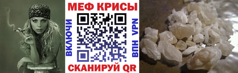 Мефедрон mephedrone  Купить закладки  Волжск 