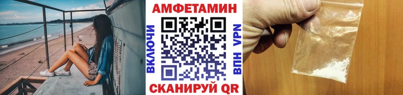 МЕТАМФЕТАМИН кристалл Волжск