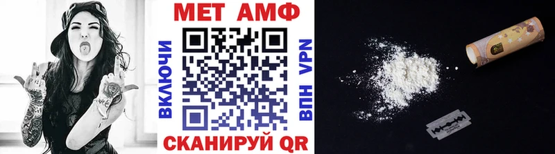 Купить  Волжск  МЕТАМФЕТАМИН кристалл 