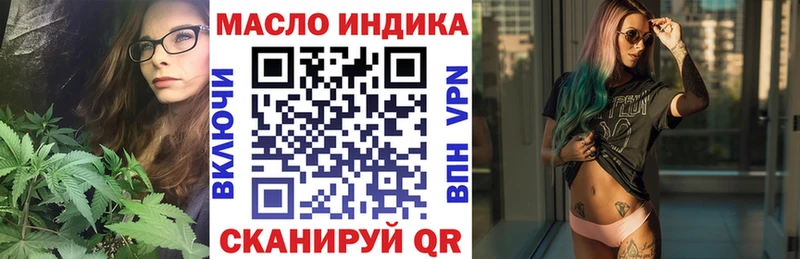Купить где  Волжск  ТГК вейп 