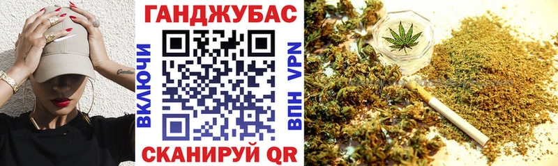МАРИХУАНА OG Kush Волжск
