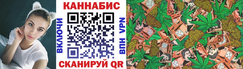 Шишки марихуана Ganja  Купить  Волжск 